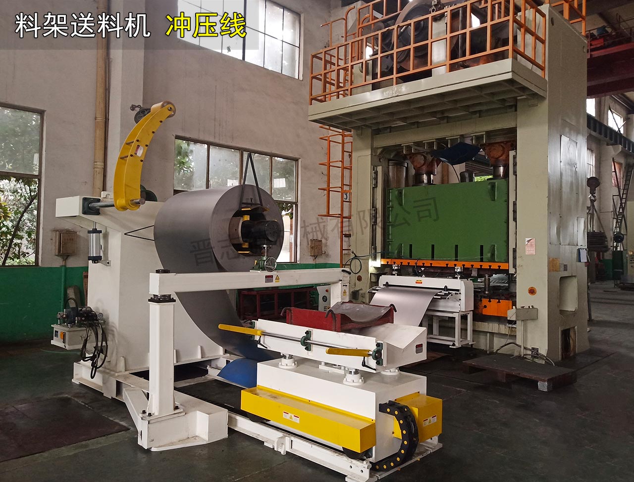 湖北料架伺服送料機 湖北料架伺服送料機