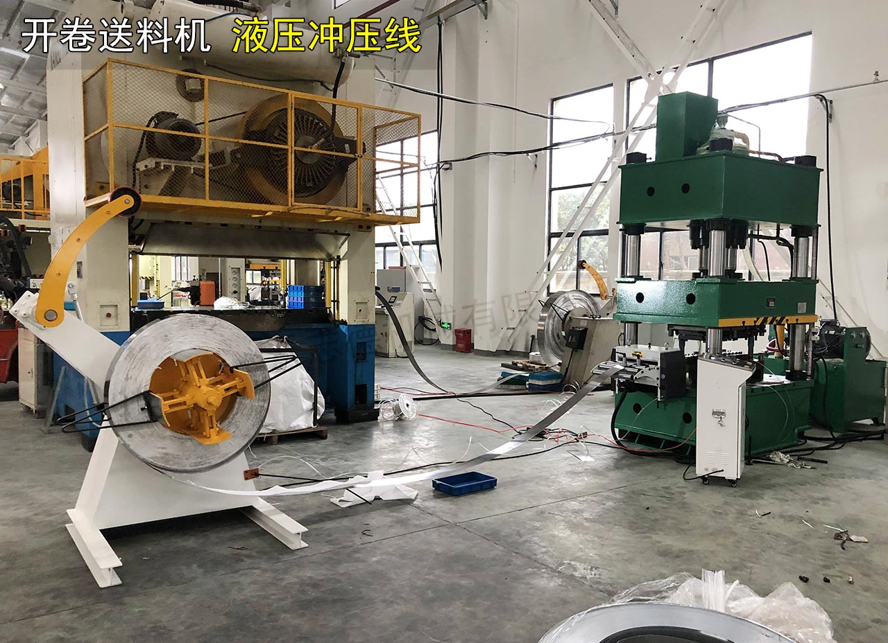 油壓沖床送料機 油壓沖床送料機