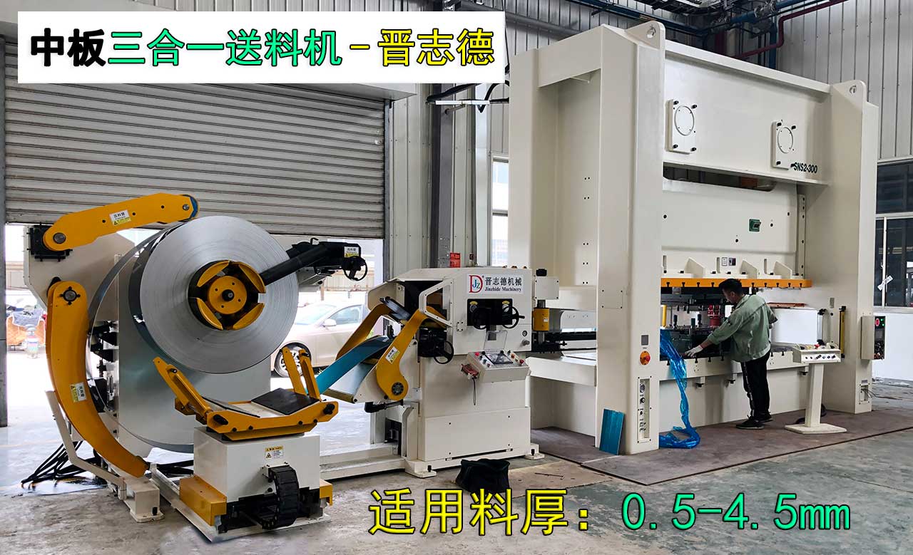 整平送料機(jī)多少錢(qián) 整平送料機(jī)多少錢(qián)