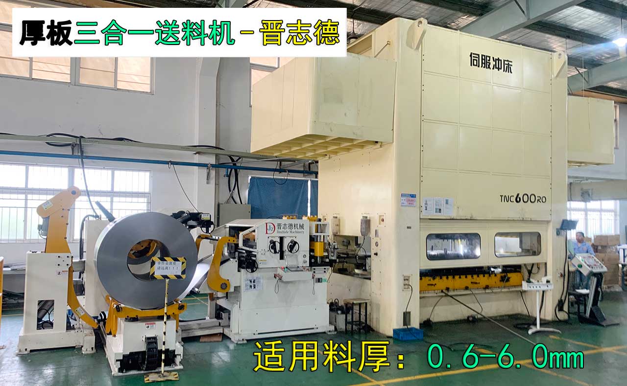 沖床多少錢(qián) 沖床多少錢(qián)