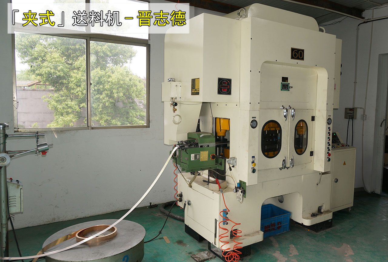 高速送料機多少錢