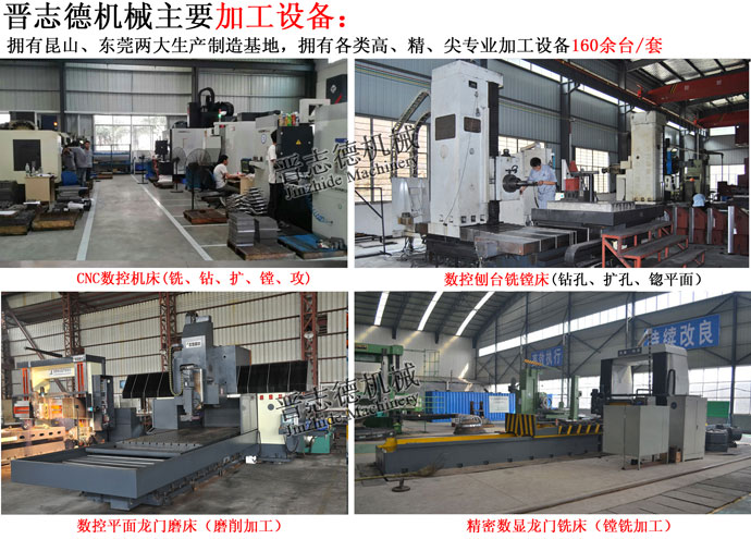 沖床送料機加工設備 沖床送料機加工設備