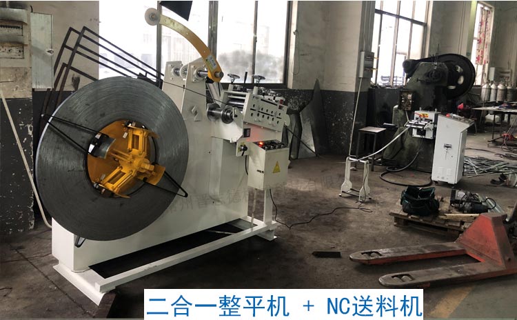 簡易送料機(jī)