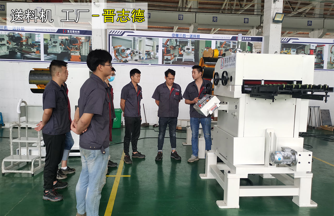 大學生了解三合一送料機 大學生了解三合一送料機