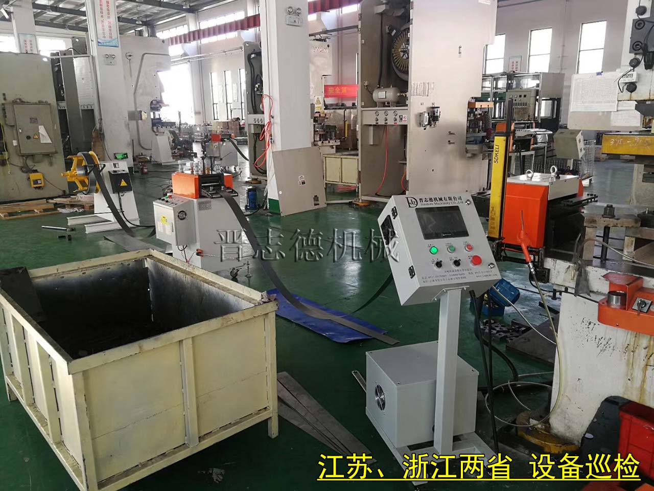 江蘇送料機,江蘇送料機廠 江蘇送料機,江蘇送料機廠