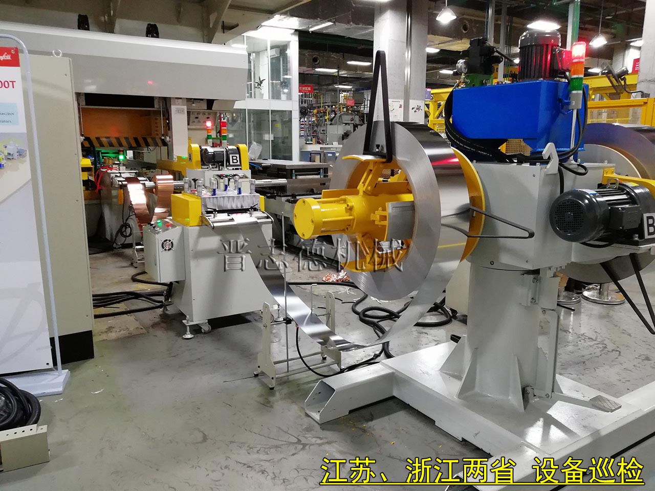 江蘇送料機廠家,江蘇送料機生產廠 江蘇送料機廠家,江蘇送料機生產廠