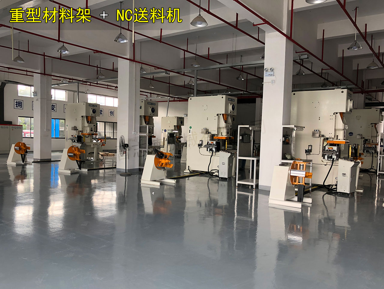 重型材料架配伺服送料機 重型材料架配伺服送料機