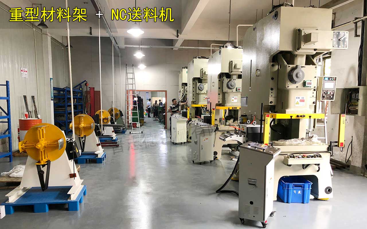 江蘇開卷送料機 江蘇開卷送料機