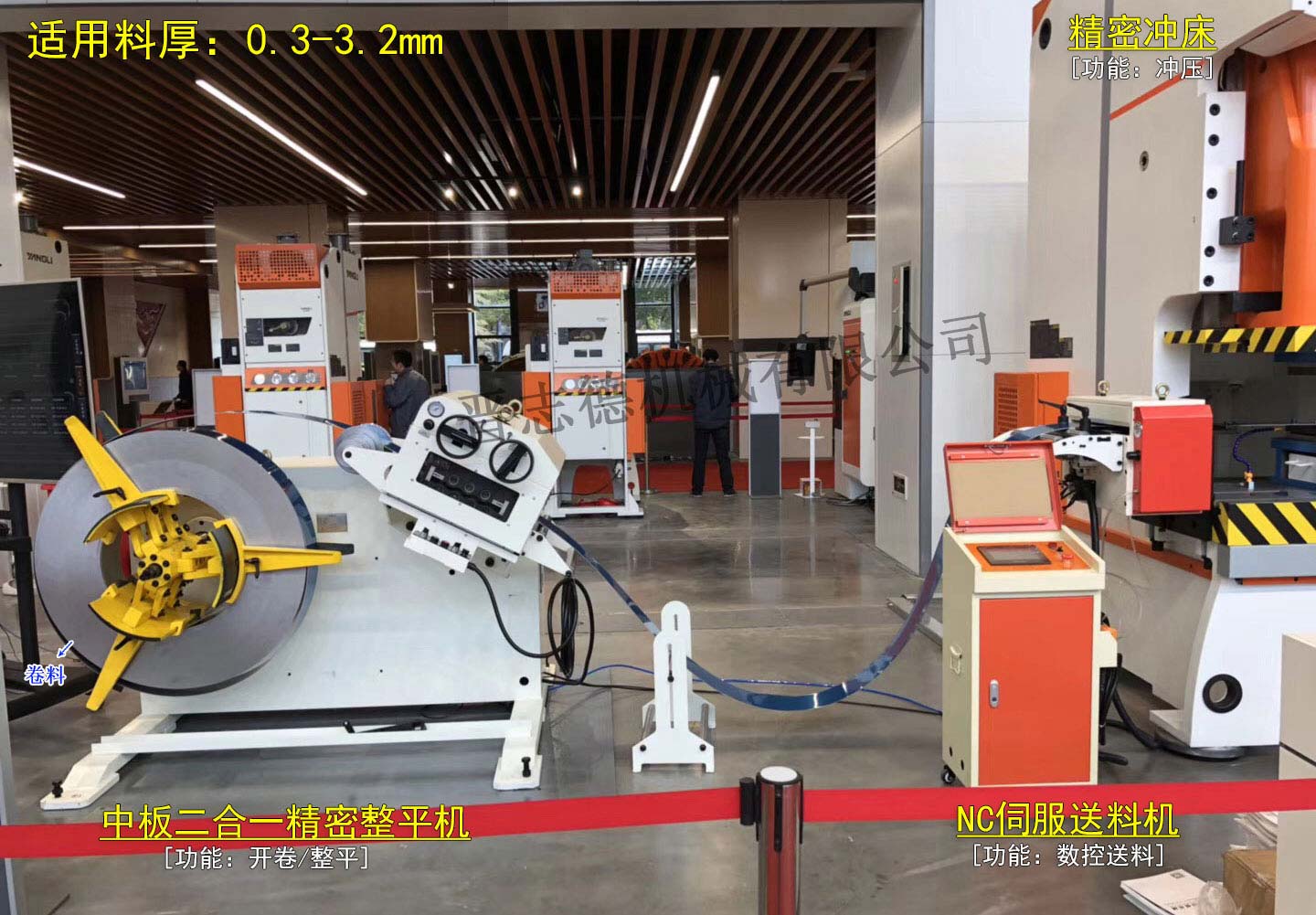 江西沖床送料機,江西送料機 江西沖床送料機,江西送料機