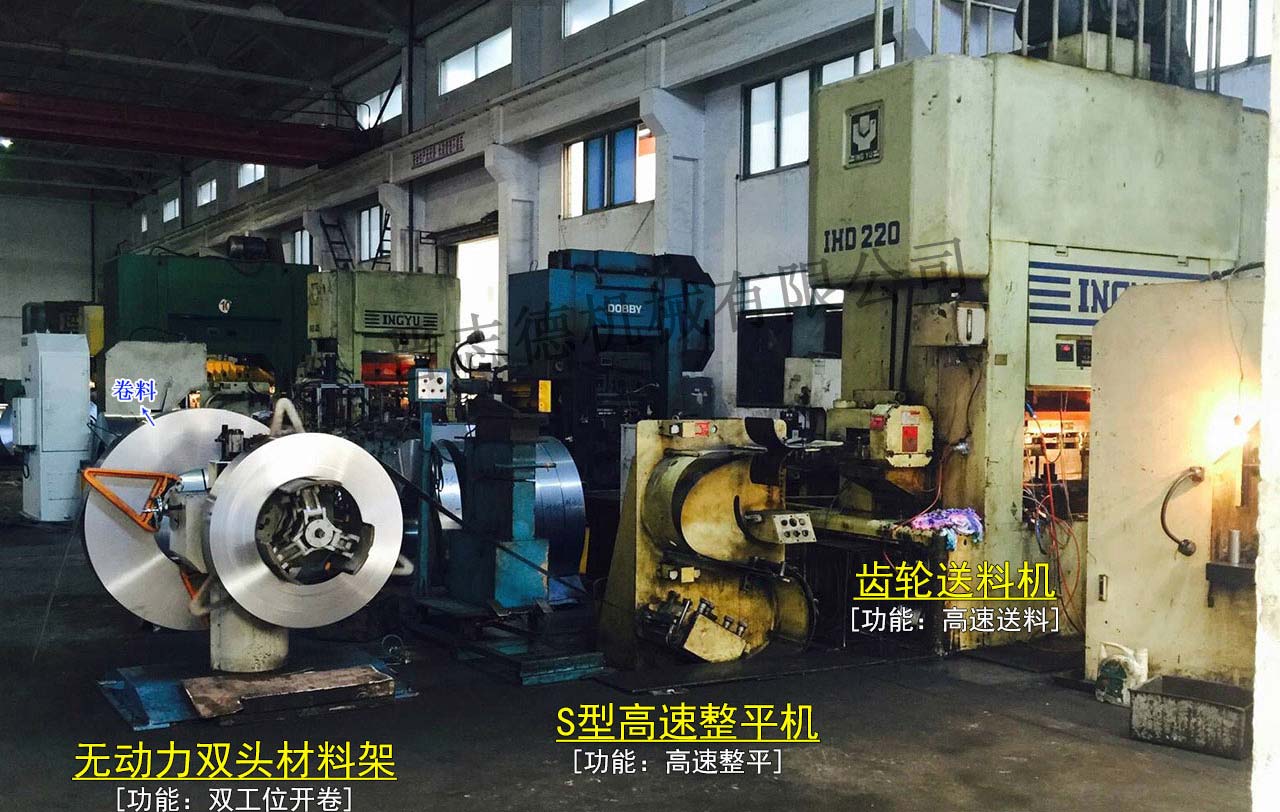 江西高速沖床送料機 江西高速沖床送料機