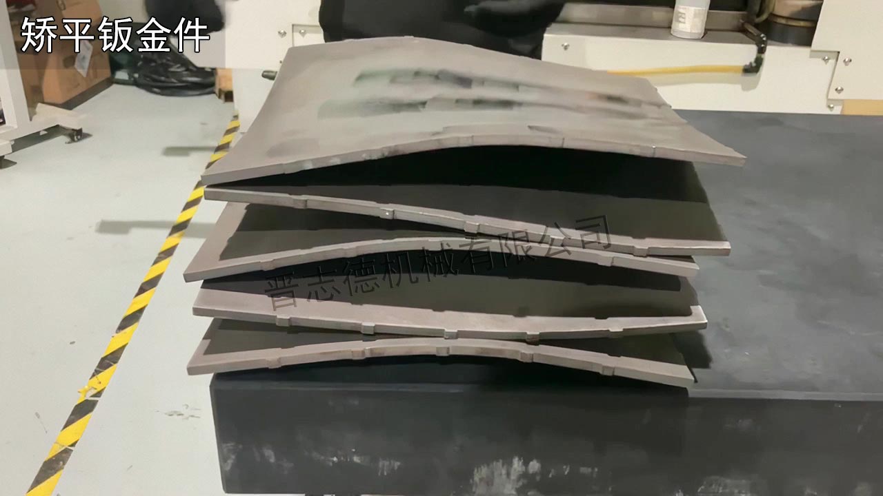 矯平鈑金件展示 矯平鈑金件展示