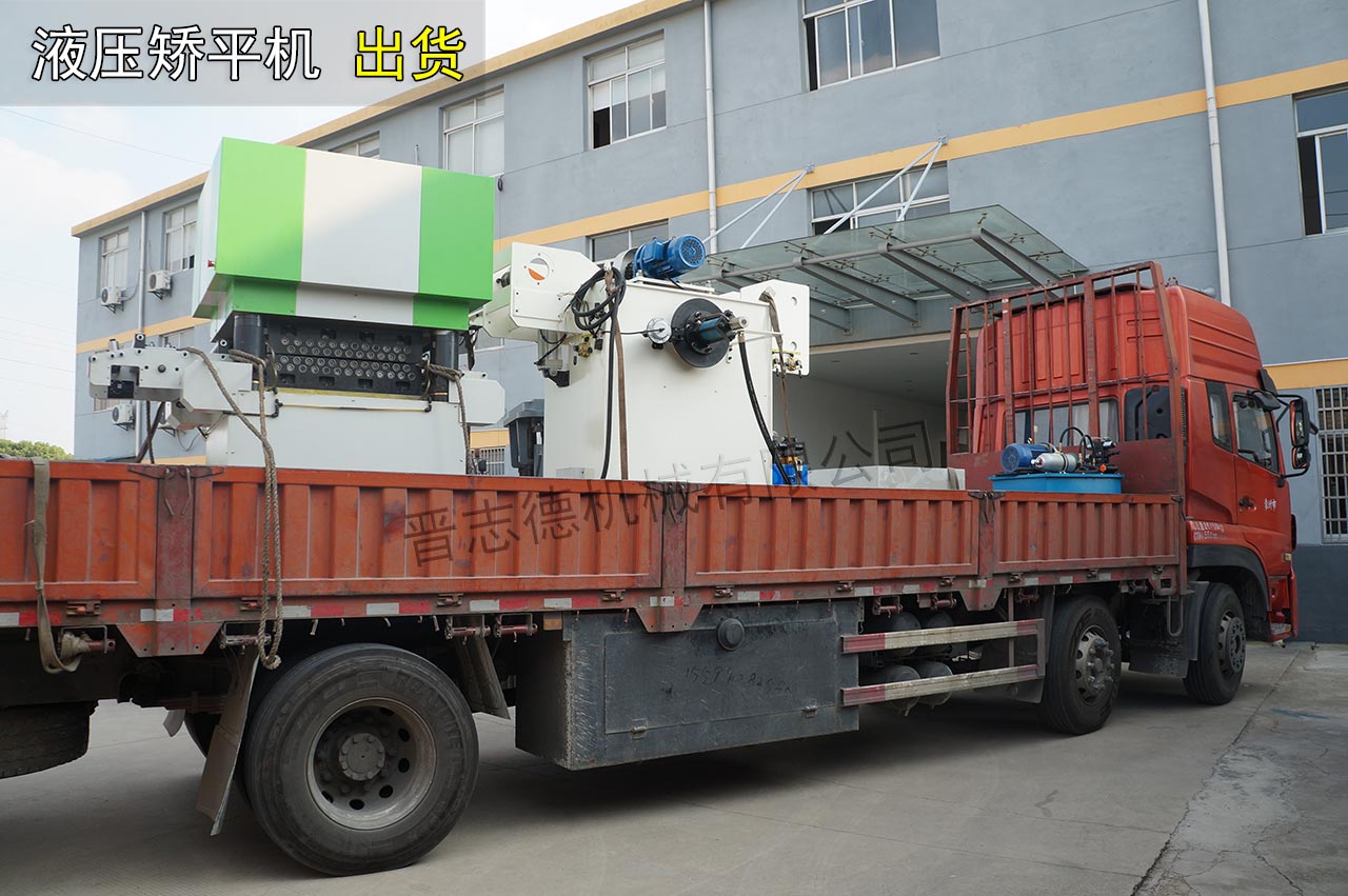 整平機發貨蘇州 整平機發貨蘇州