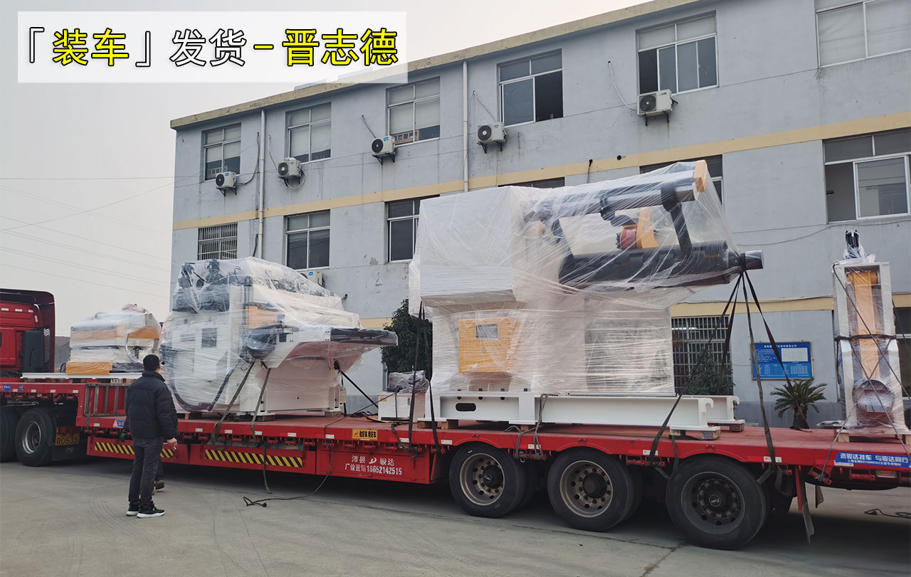 送料機工廠假期裝車發(fā)貨 送料機工廠假期裝車發(fā)貨