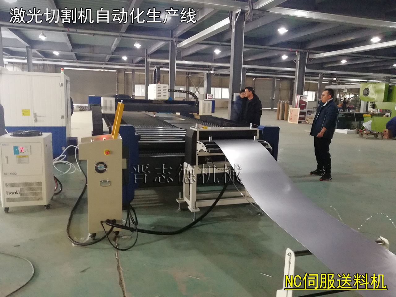 激光切割伺服送料機,激光切割機數控送料機 激光切割伺服送料機,激光切割機數控送料機