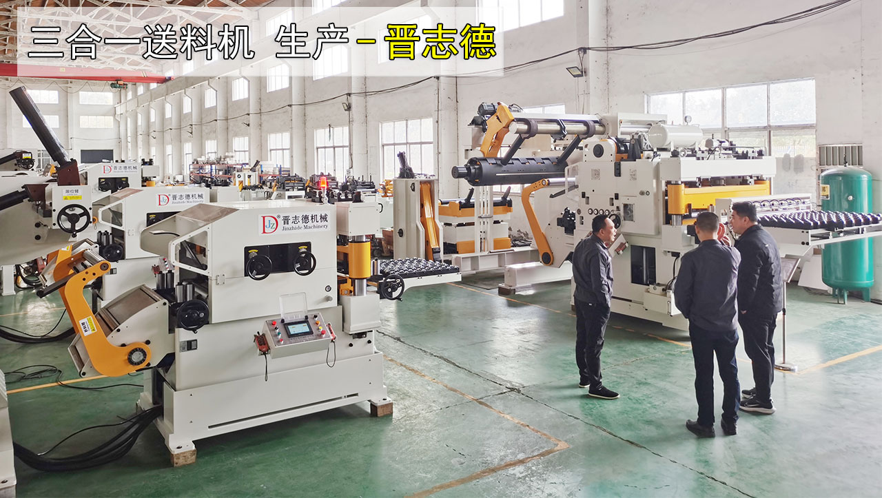 三合一送料機出口 三合一送料機出口