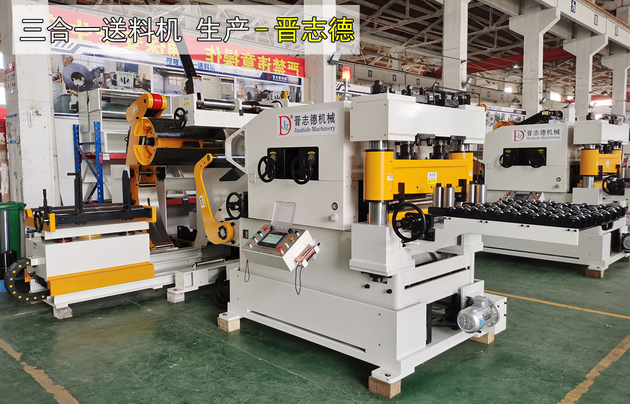 來工廠驗收送料機 來工廠驗收送料機