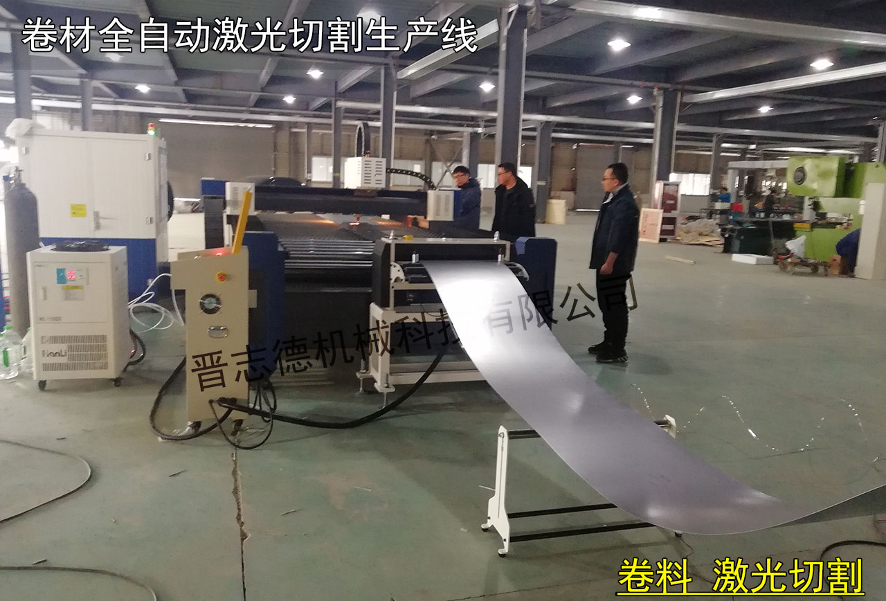 金屬激光切割機(jī),全自動(dòng)金屬激光切割機(jī) 金屬激光切割機(jī),全自動(dòng)金屬激光切割機(jī)