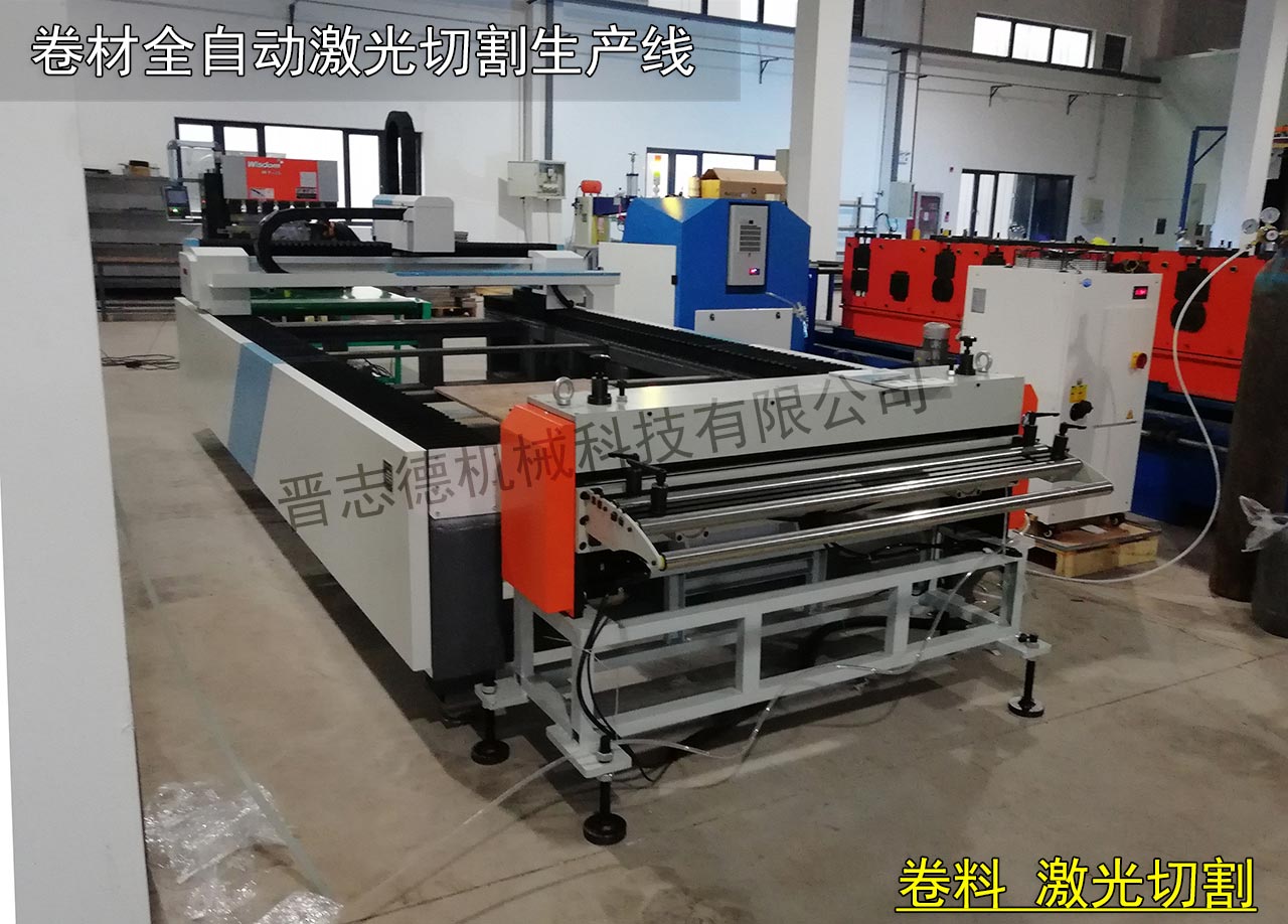 自動(dòng)化激光切割機(jī),全自動(dòng)激光切割機(jī)生產(chǎn)線 自動(dòng)化激光切割機(jī),全自動(dòng)激光切割機(jī)生產(chǎn)線
