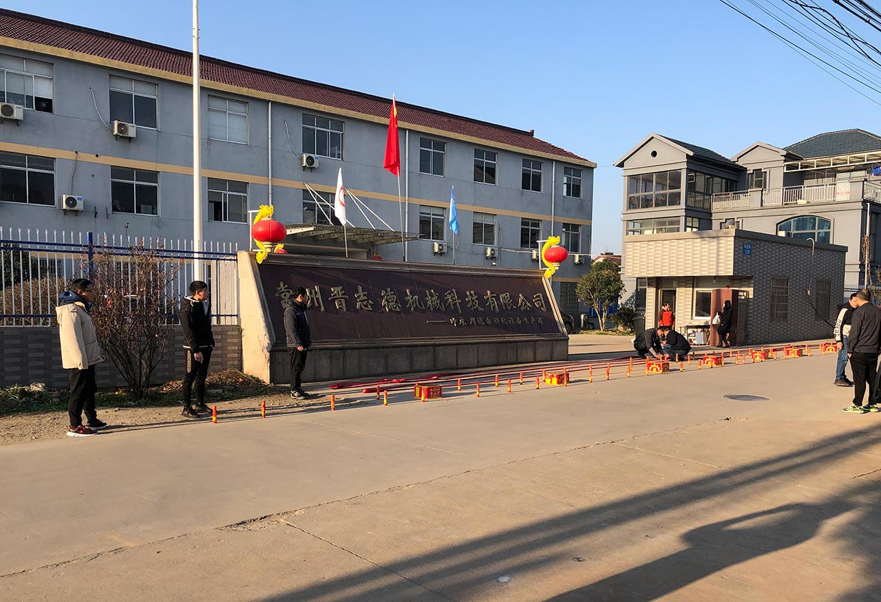 三合一送料機(jī)廠開(kāi)工