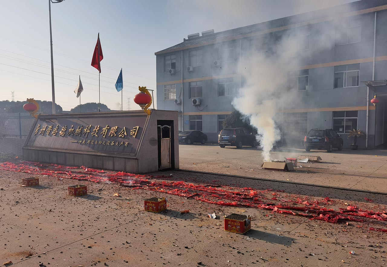 常州工廠開(kāi)工