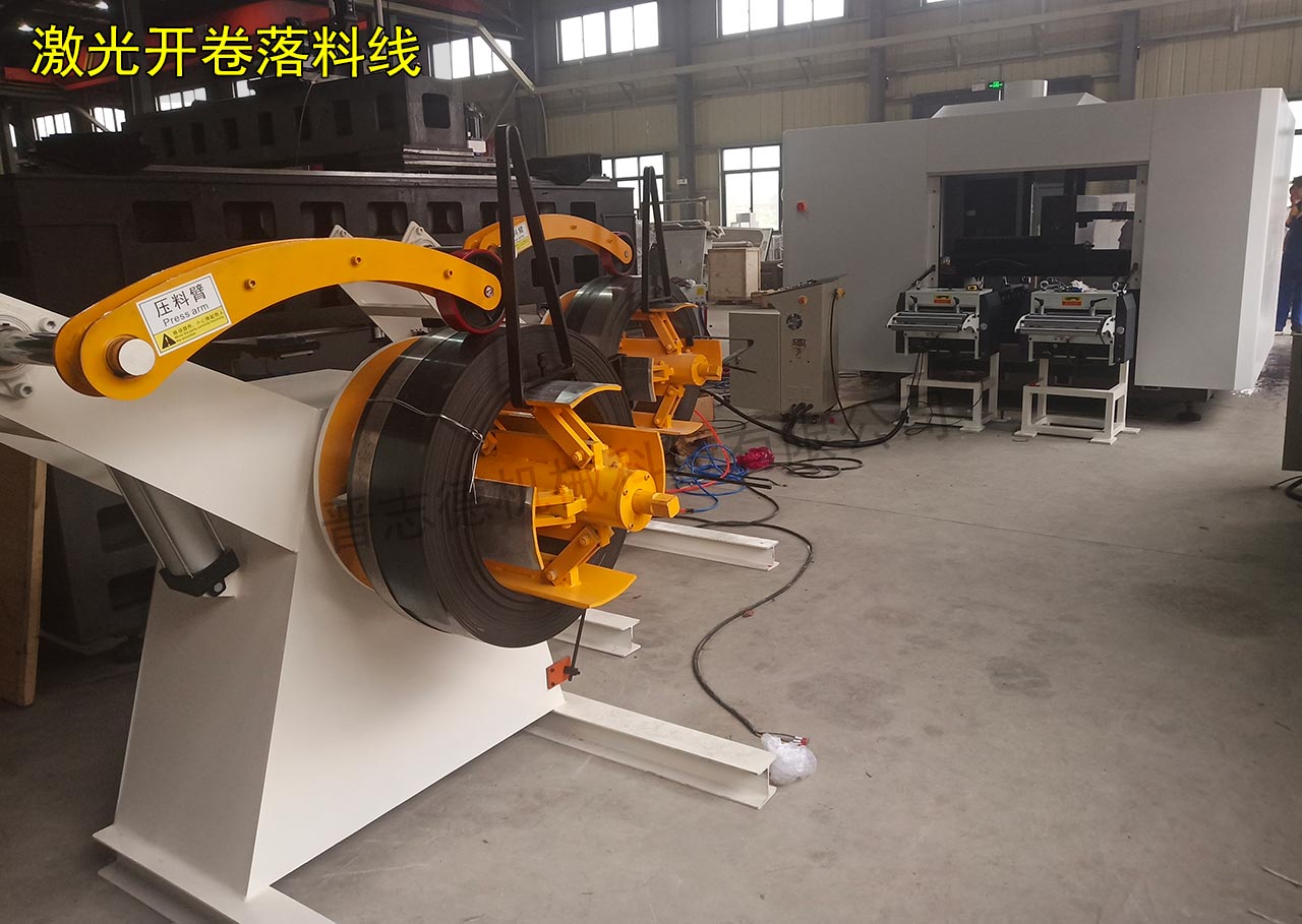 激光開卷落料線,蘇州激光開卷落料線 激光開卷落料線,蘇州激光開卷落料線