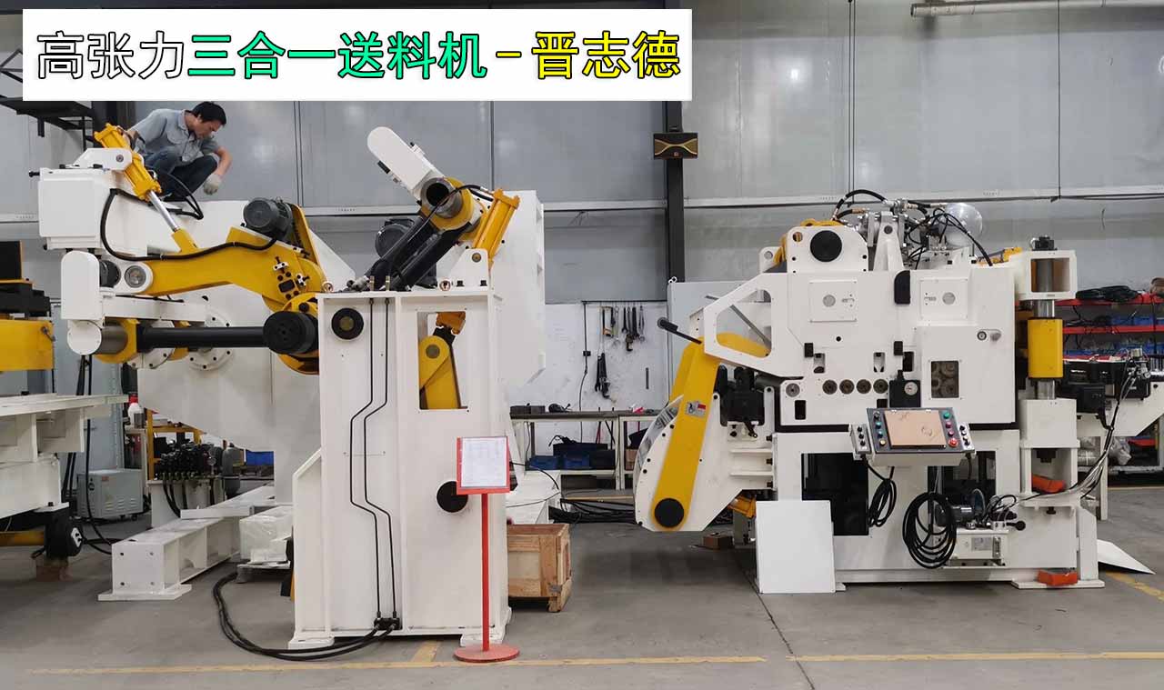 送料機(jī)出口德國(guó) 送料機(jī)出口德國(guó)