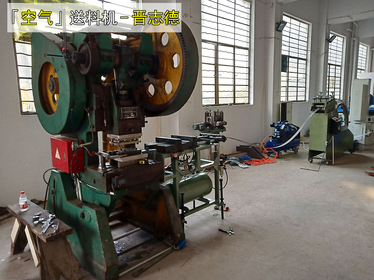 氣動送料機(jī)使用
