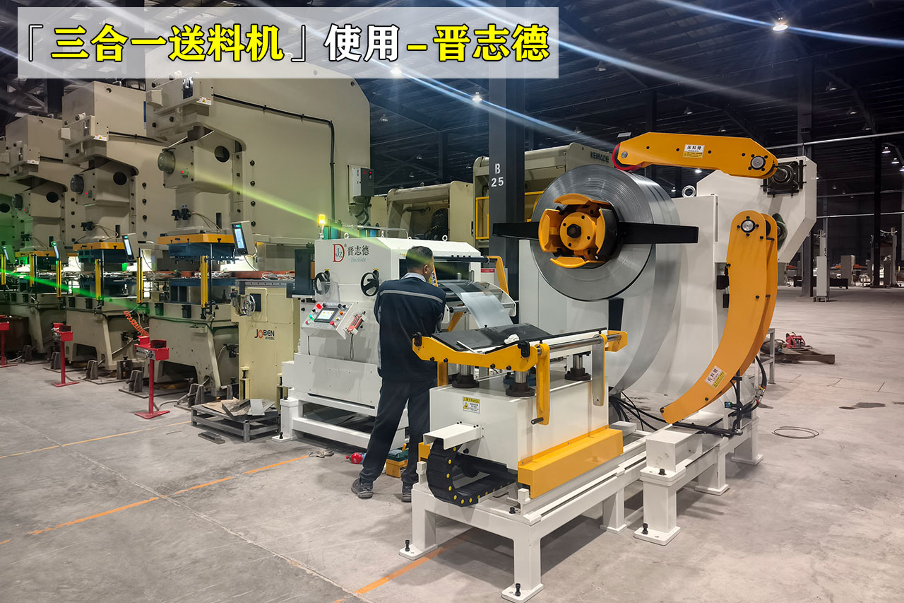 9臺沖床全自動化沖壓線