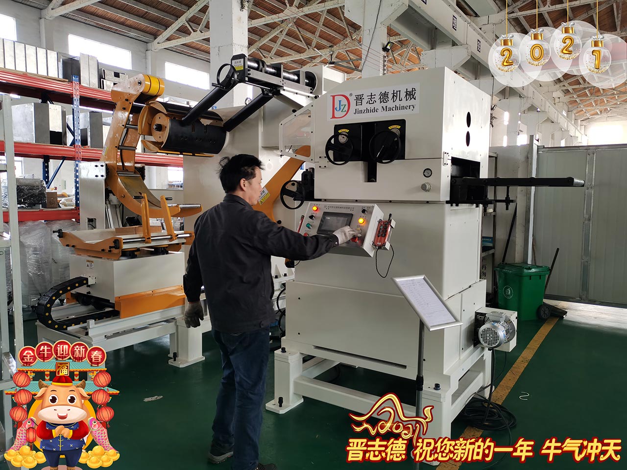 自動(dòng)送料設(shè)備廠家員工留廠 自動(dòng)送料設(shè)備廠家員工留廠