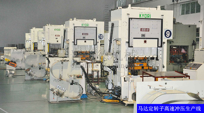 馬達(dá)定轉(zhuǎn)子齒輪送料機(jī)生產(chǎn)線(xiàn) 馬達(dá)定轉(zhuǎn)子齒輪送料機(jī)生產(chǎn)線(xiàn)