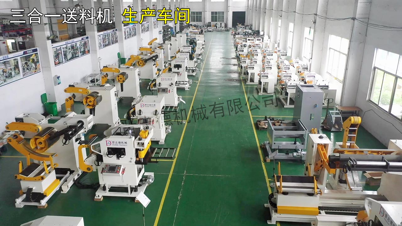 15臺三合一送料機生產 15臺三合一送料機生產