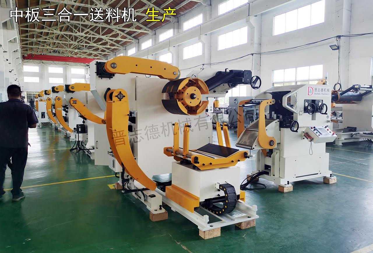 整平送料機批量生產 整平送料機批量生產