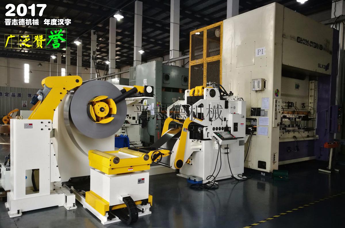 送料機廣受贊譽 送料機廣受贊譽