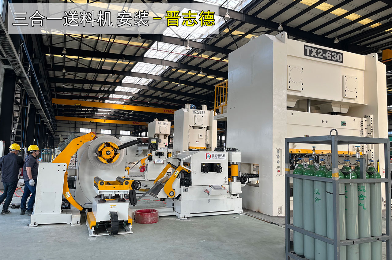 寧波三合一送料機 寧波三合一送料機