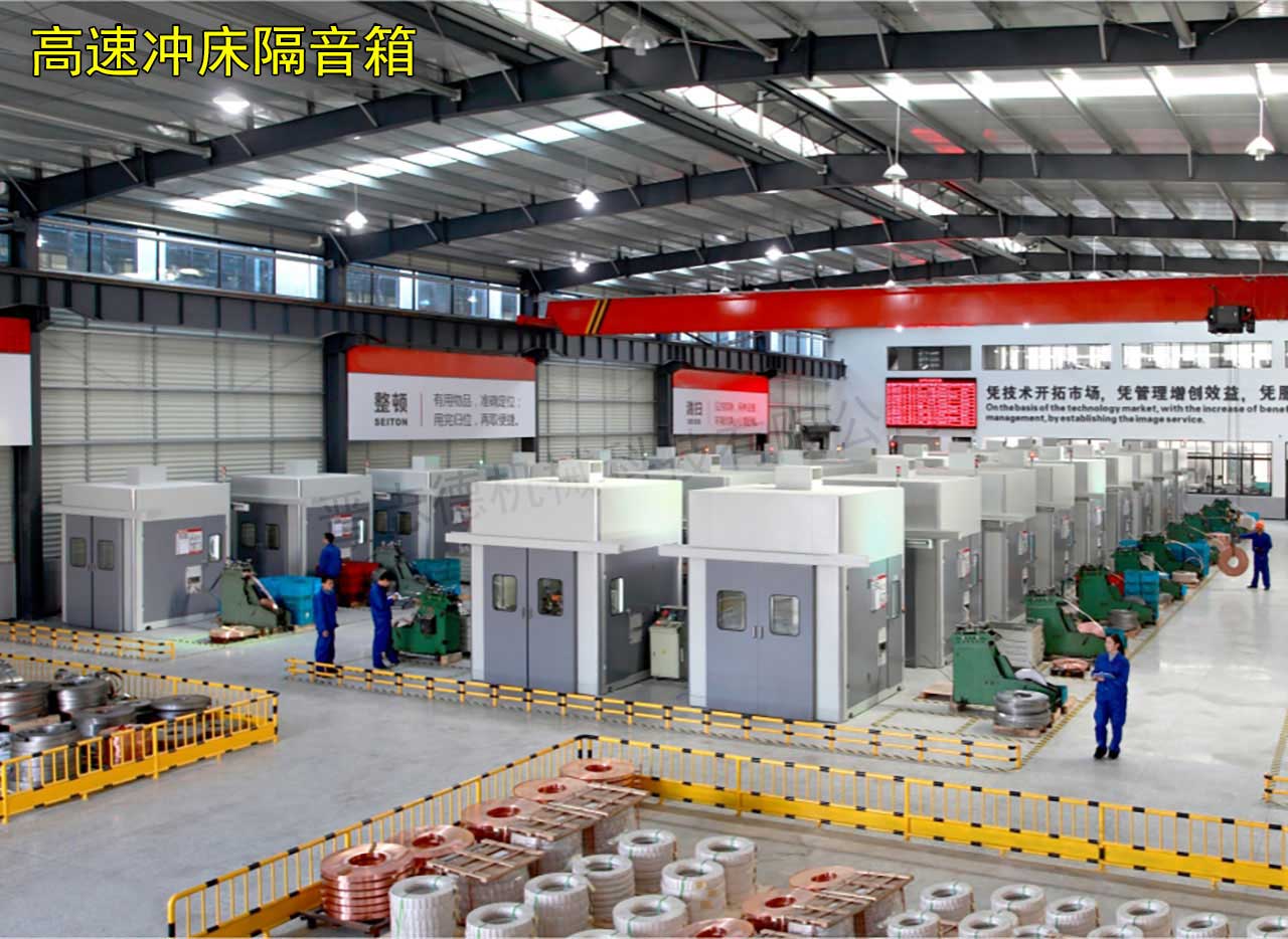 浙江沖床隔音箱 浙江沖床隔音箱