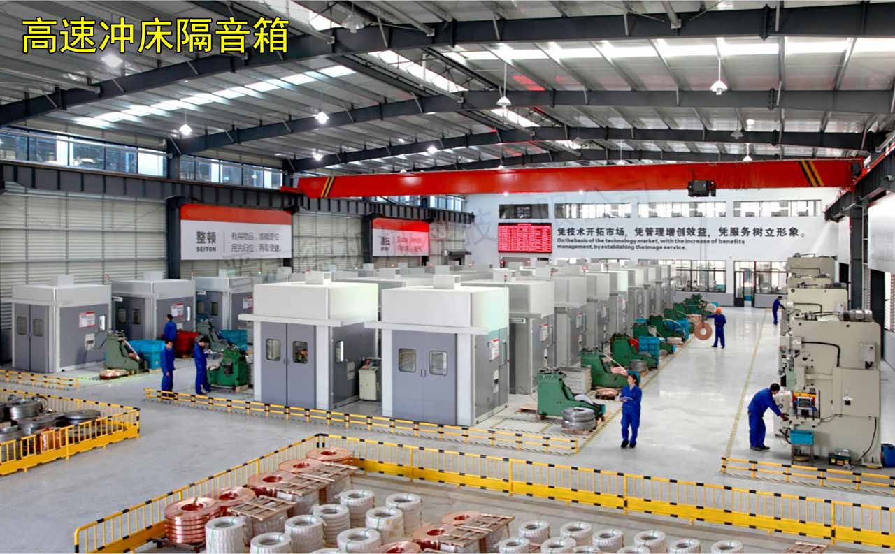 27套高速沖壓自動化生產線 27套高速沖壓自動化生產線