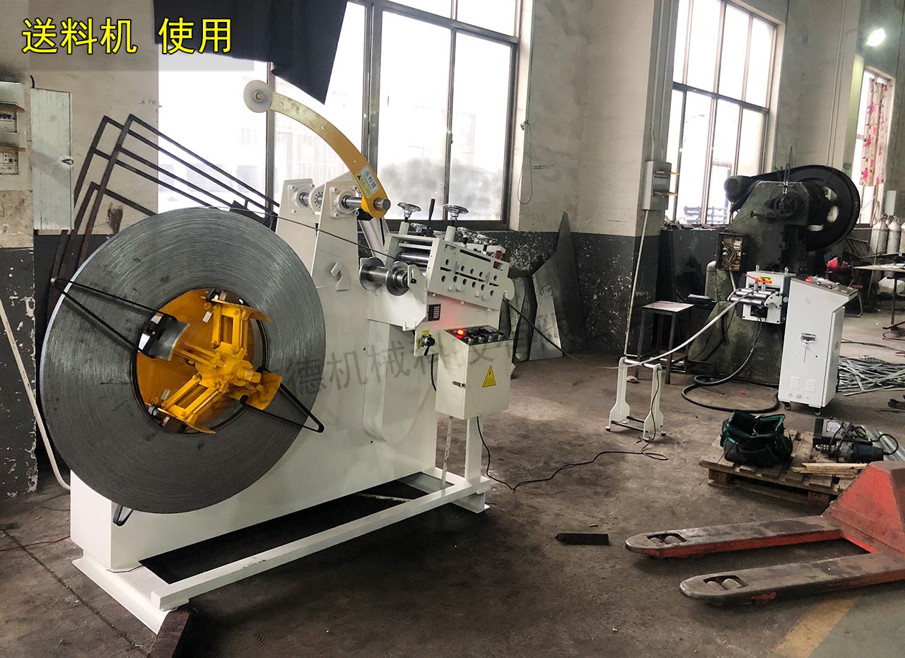 沖床送料機(jī)偏料 沖床送料機(jī)偏料