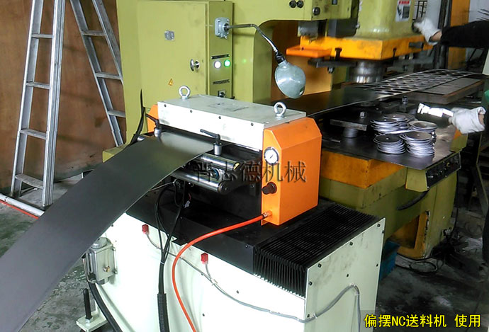 偏擺NC送料機使用 偏擺NC送料機使用