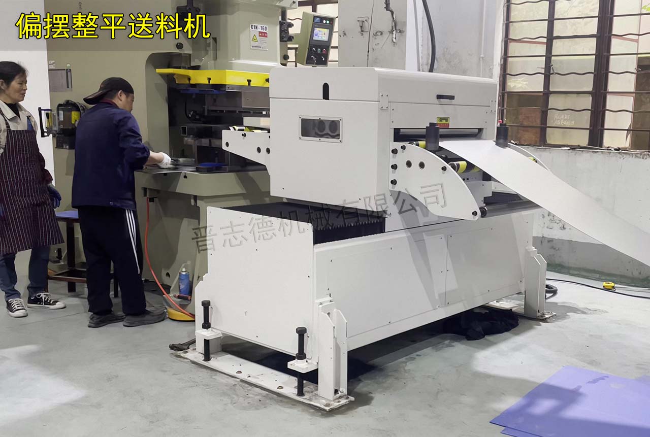 上海偏擺數控送料機 上海偏擺數控送料機