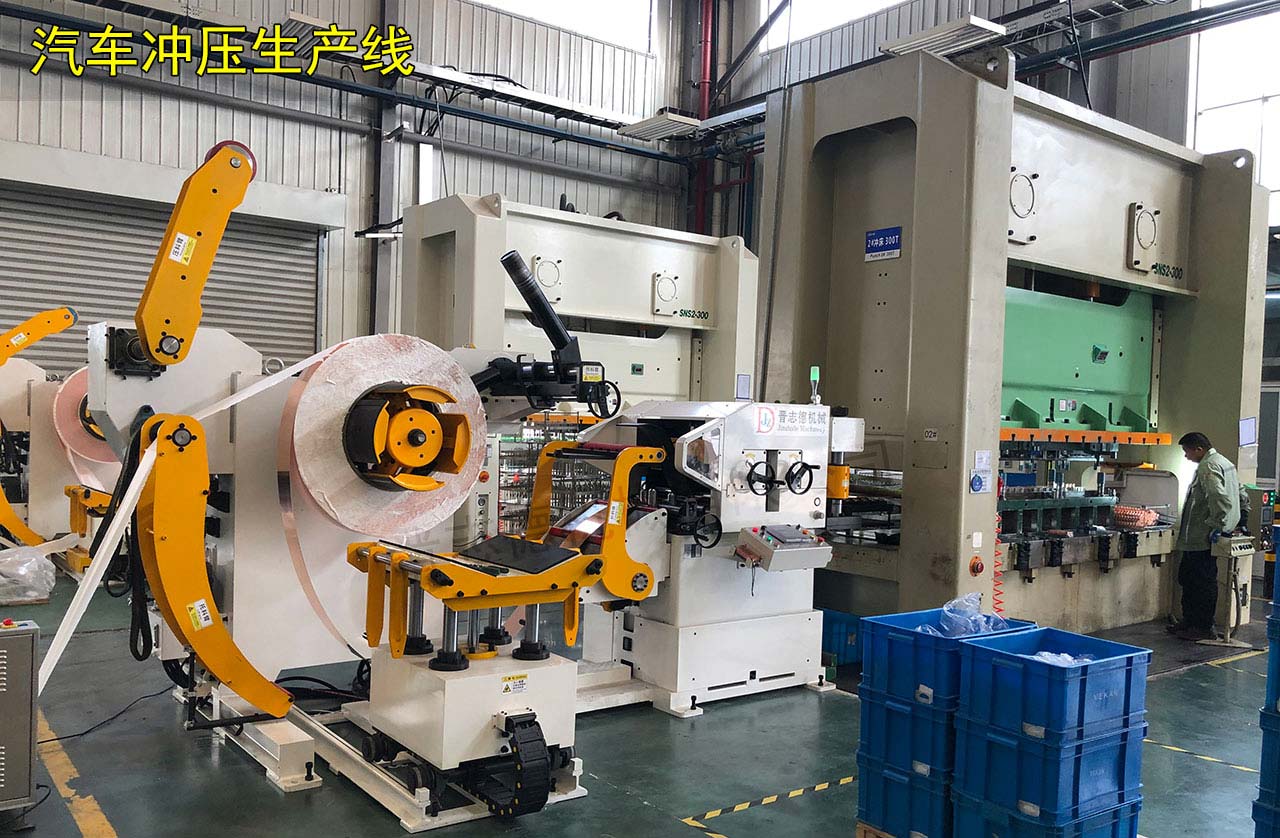 汽車沖壓三合一送料機 汽車沖壓三合一送料機