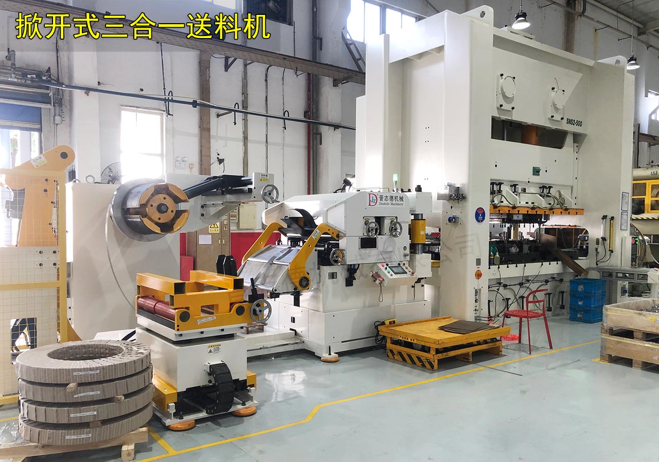 汽車三合一送料機使用 汽車三合一送料機使用