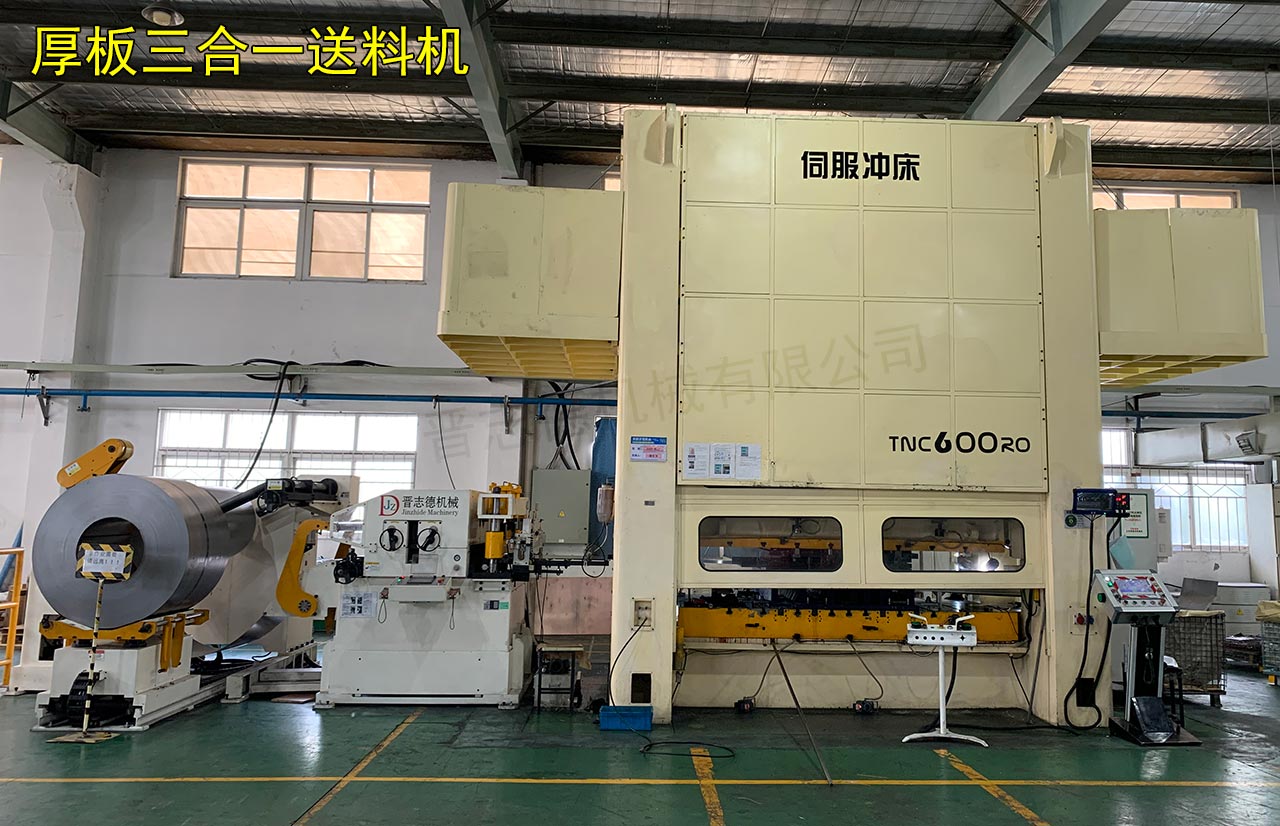 厚板三合一送料機使用 厚板三合一送料機使用