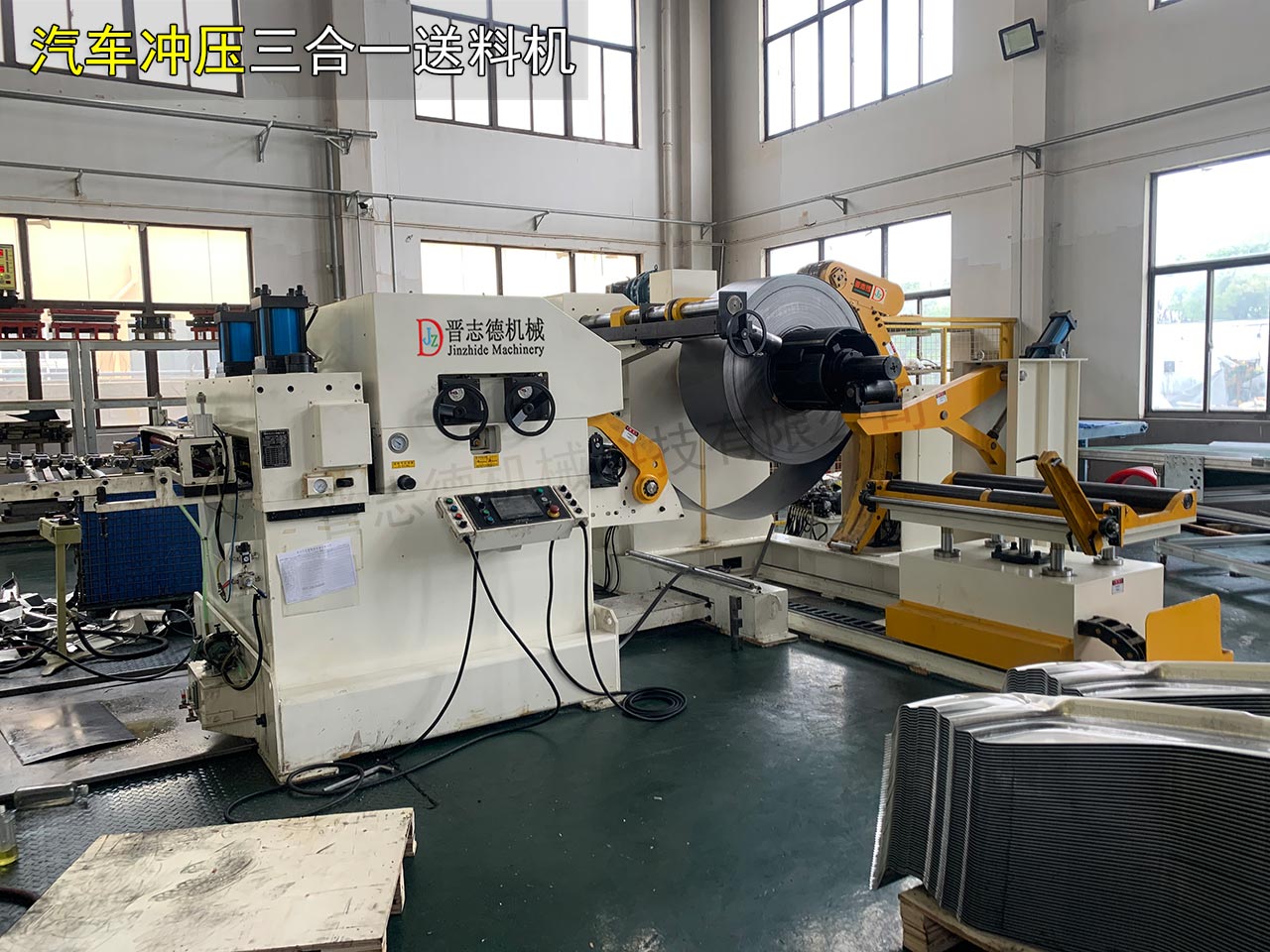 汽車車頂前橫梁沖壓線 汽車車頂前橫梁沖壓線