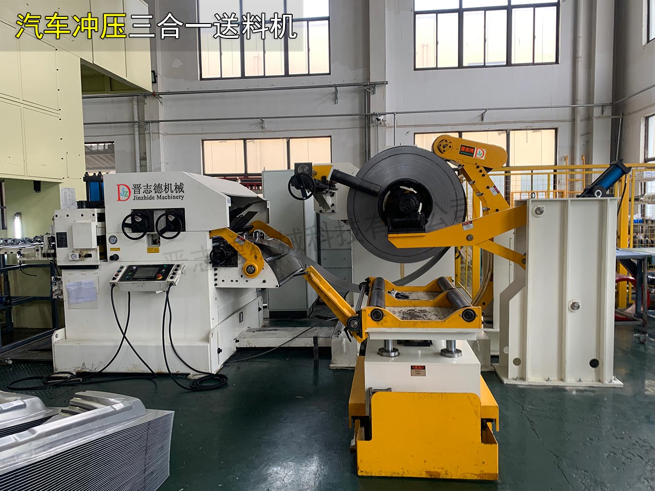 左右門檻加強(qiáng)板沖壓線 左右門檻加強(qiáng)板沖壓線