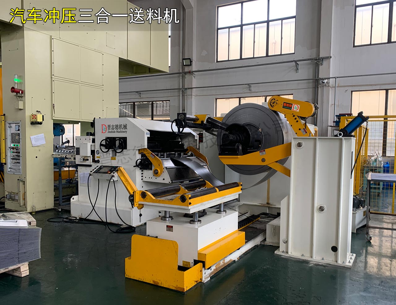 汽車沖壓三合一送料機(jī) 汽車沖壓三合一送料機(jī)