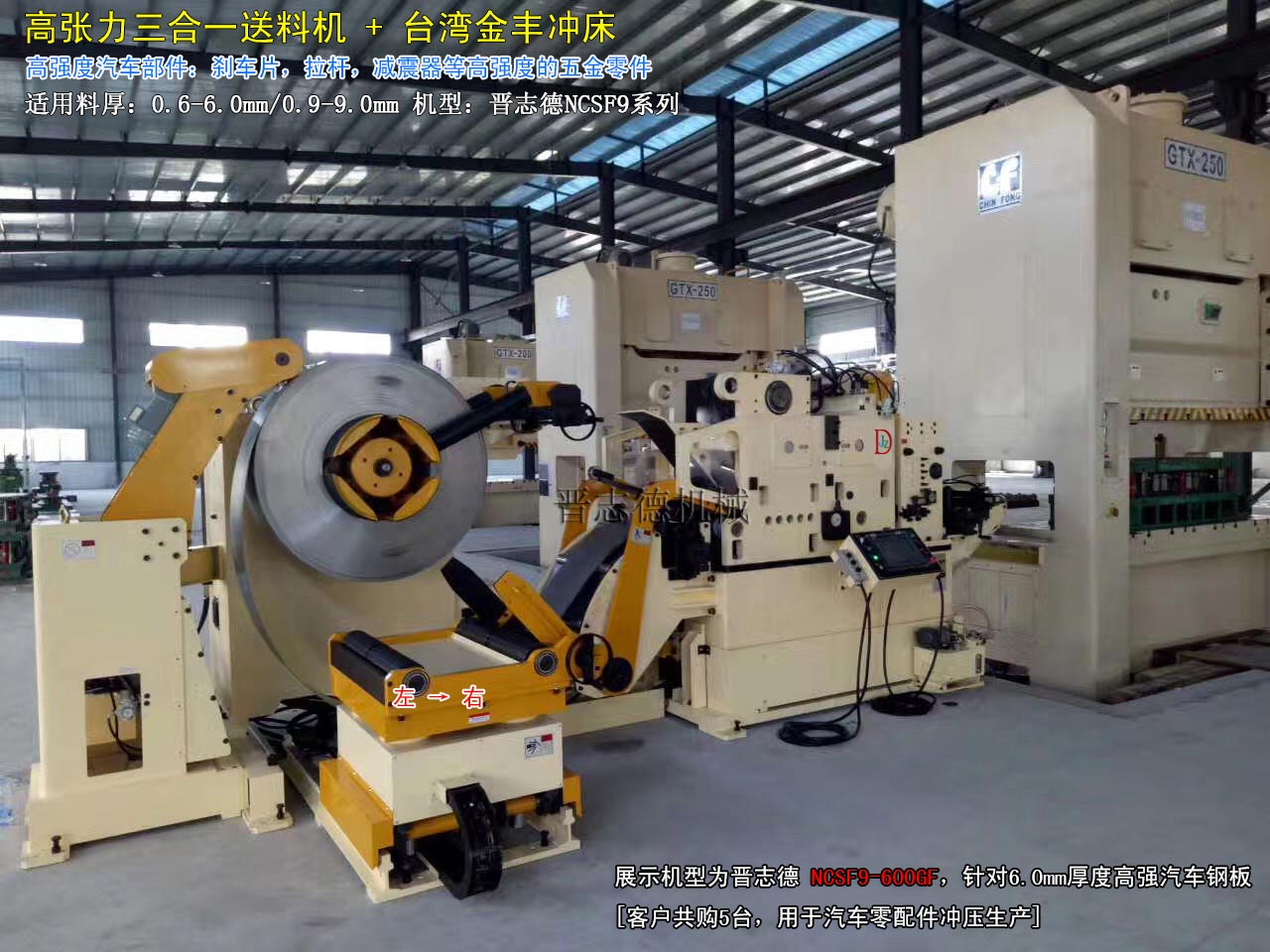 汽車零件加工設備,汽車配件加工設備,汽車零配件生產設備 汽車零件加工設備,汽車配件加工設備,汽車零配件生產設備