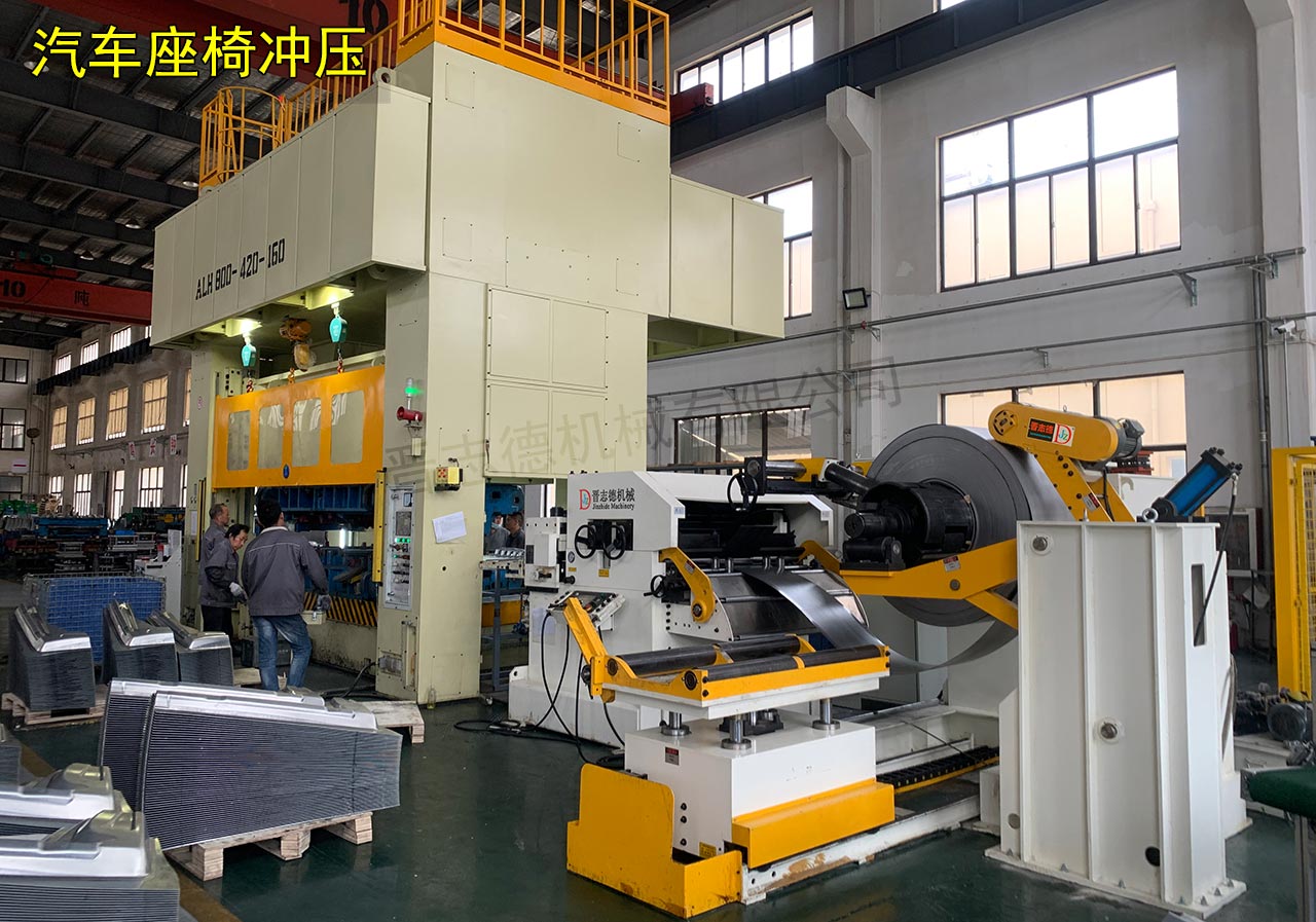 汽車座椅沖壓三合一送料機 汽車座椅沖壓三合一送料機