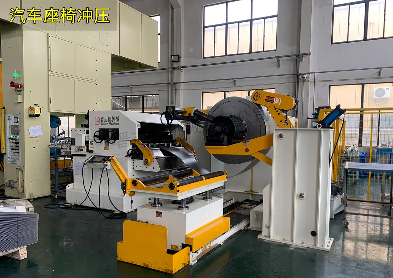 座椅沖壓三合一送料機 座椅沖壓三合一送料機