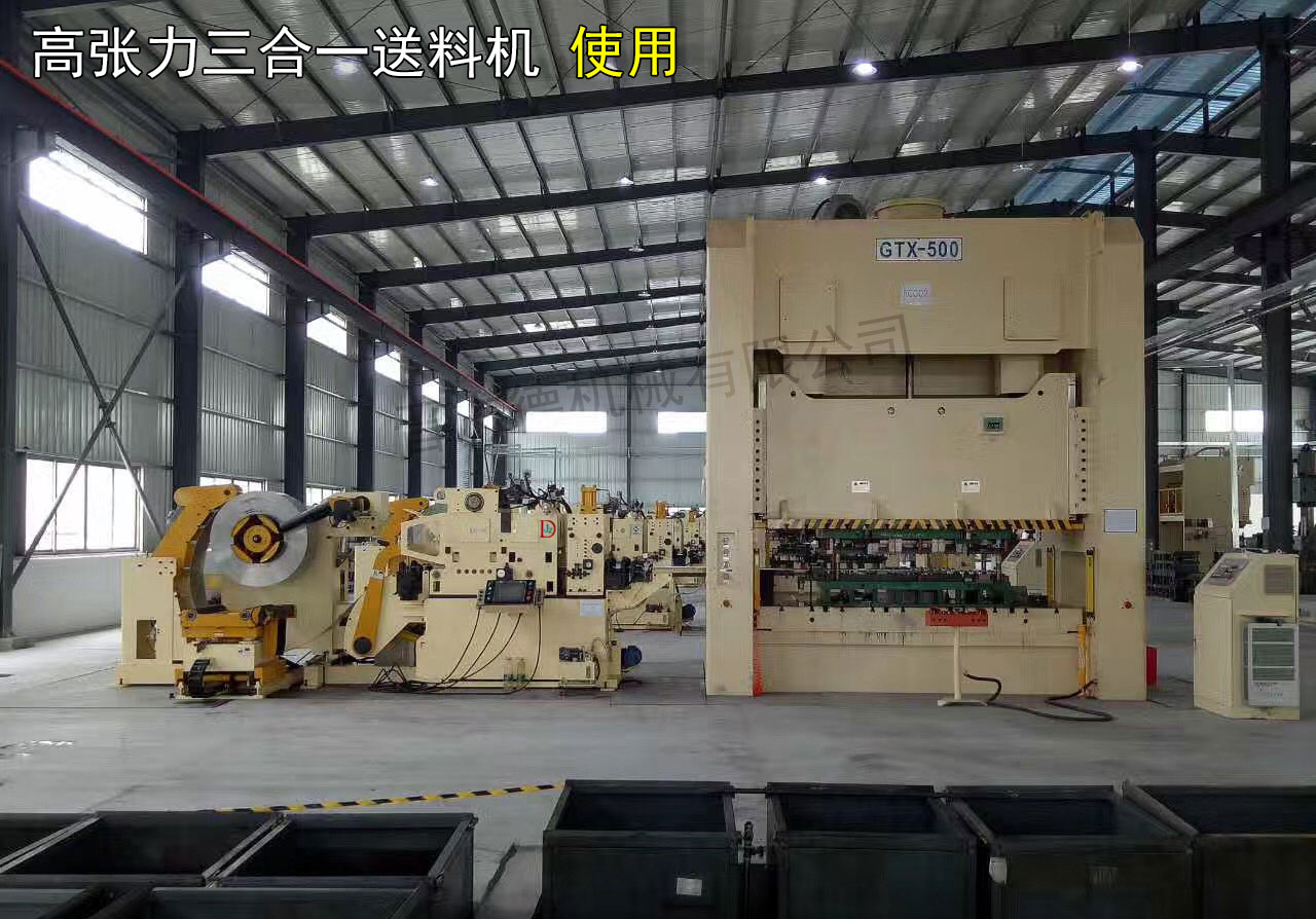 青島三合一送料機 青島三合一送料機