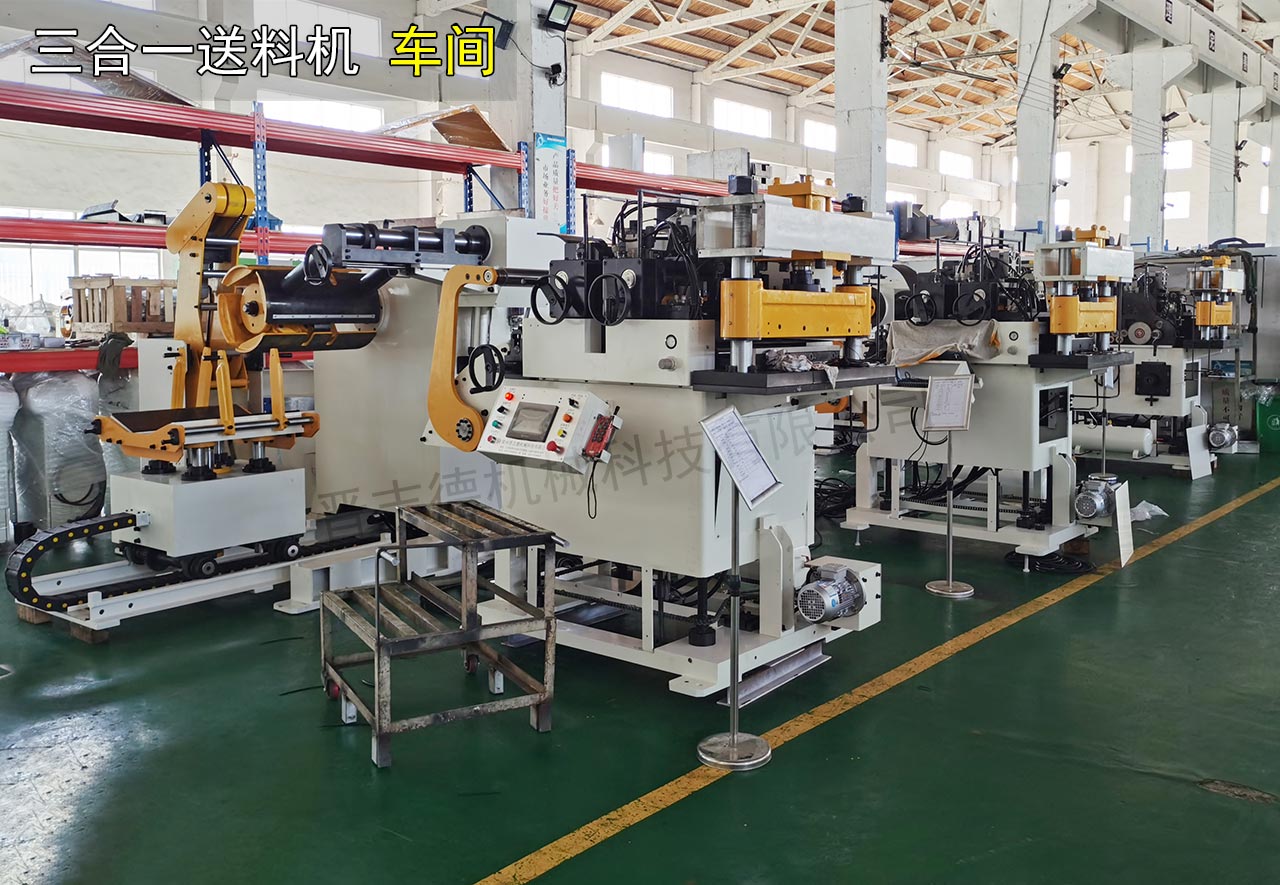 青島三合一送料機(jī)裝配 青島三合一送料機(jī)裝配